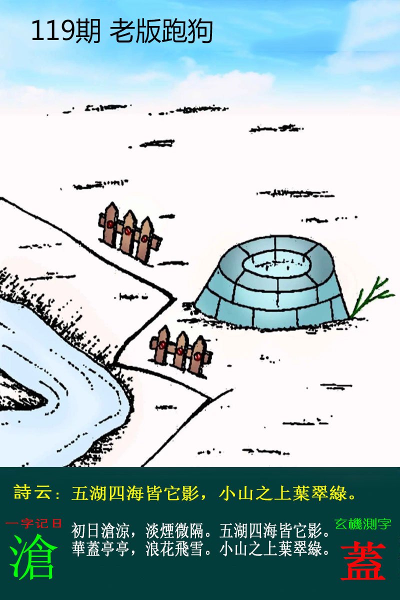 王中王论坛