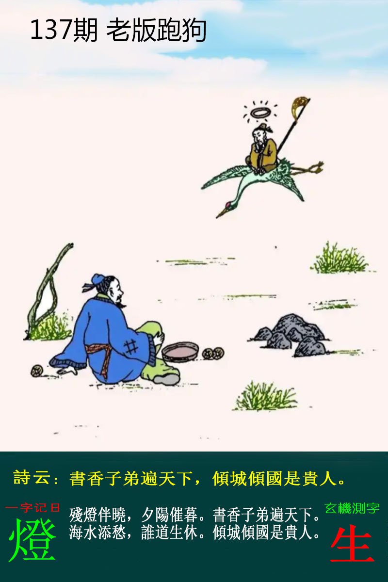 更新中...