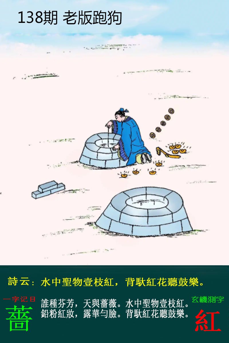王中王论坛