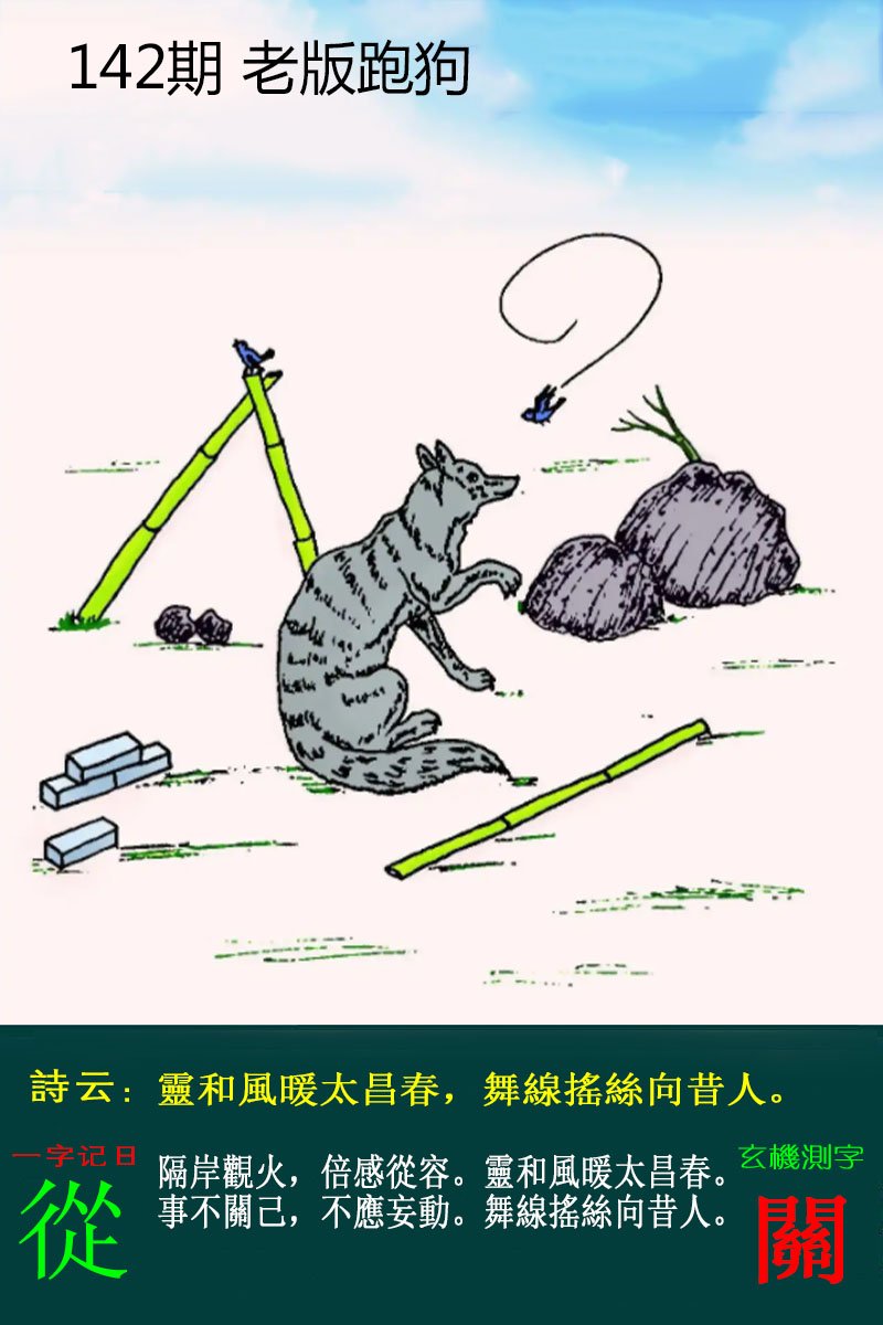 更新中...
