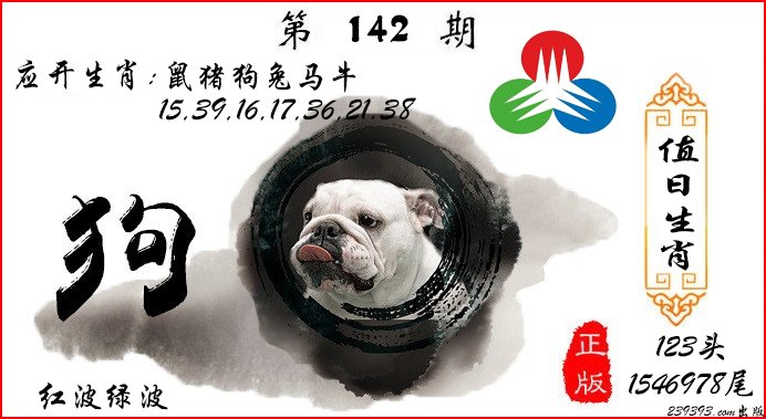 更新中...