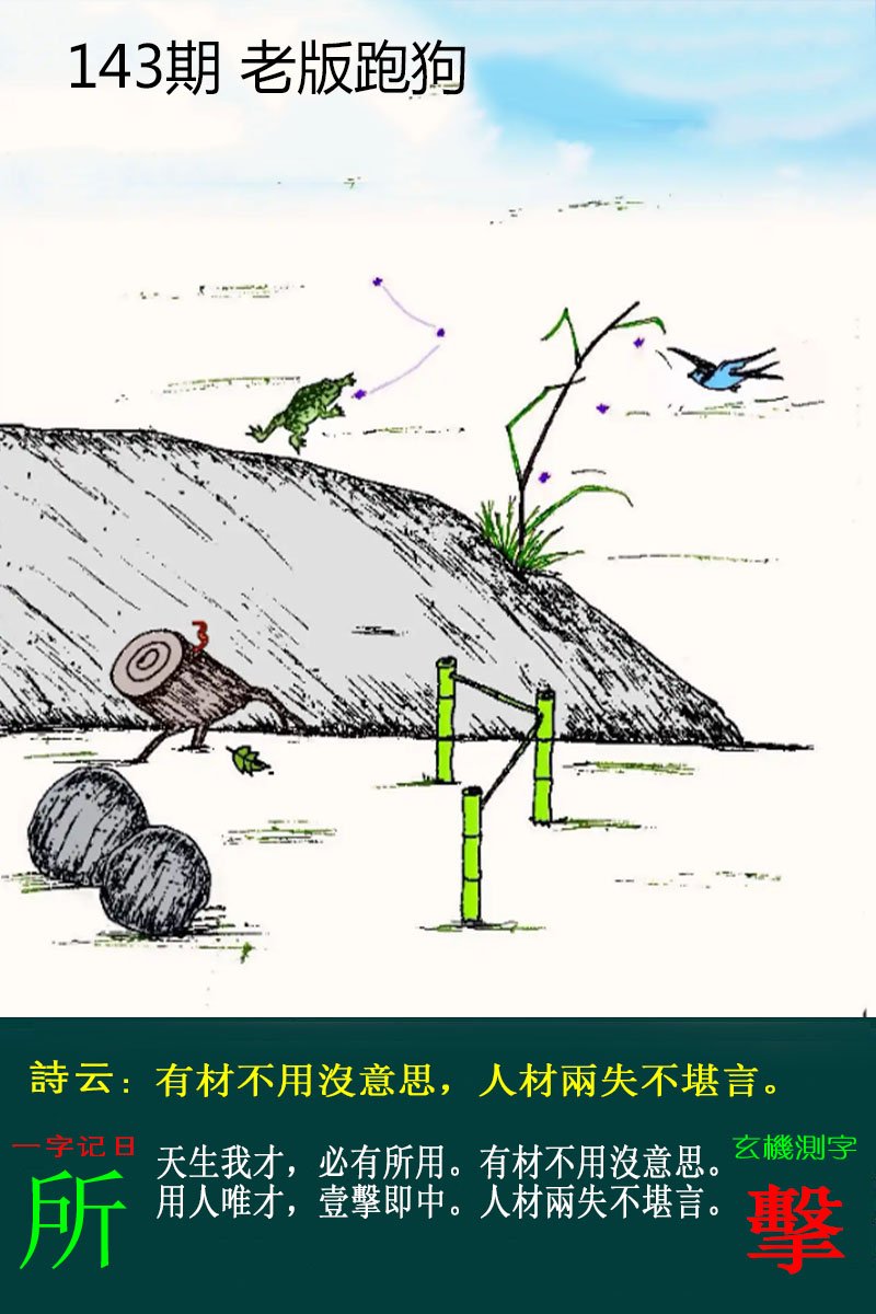 更新中...