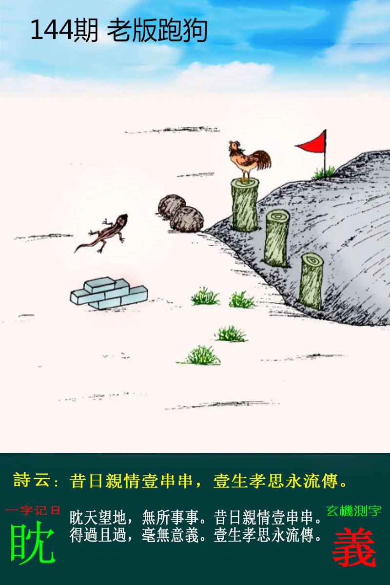 更新中...
