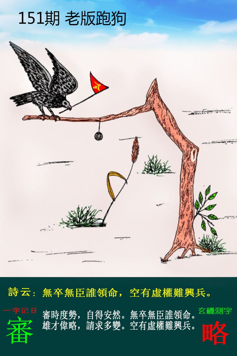 更新中...