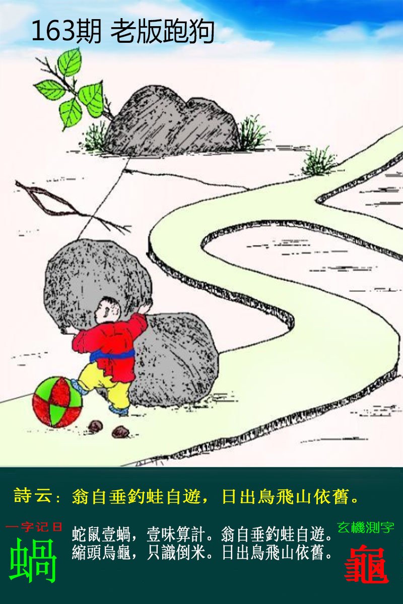 更新中...
