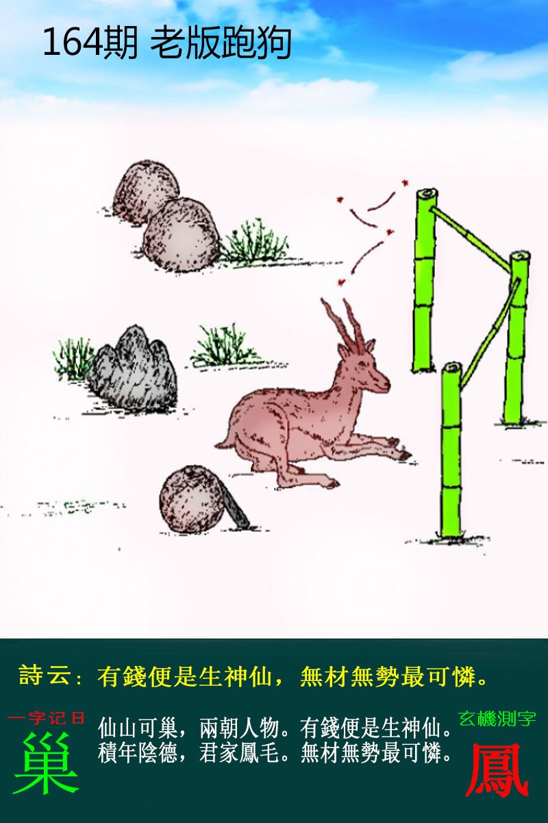 更新中...