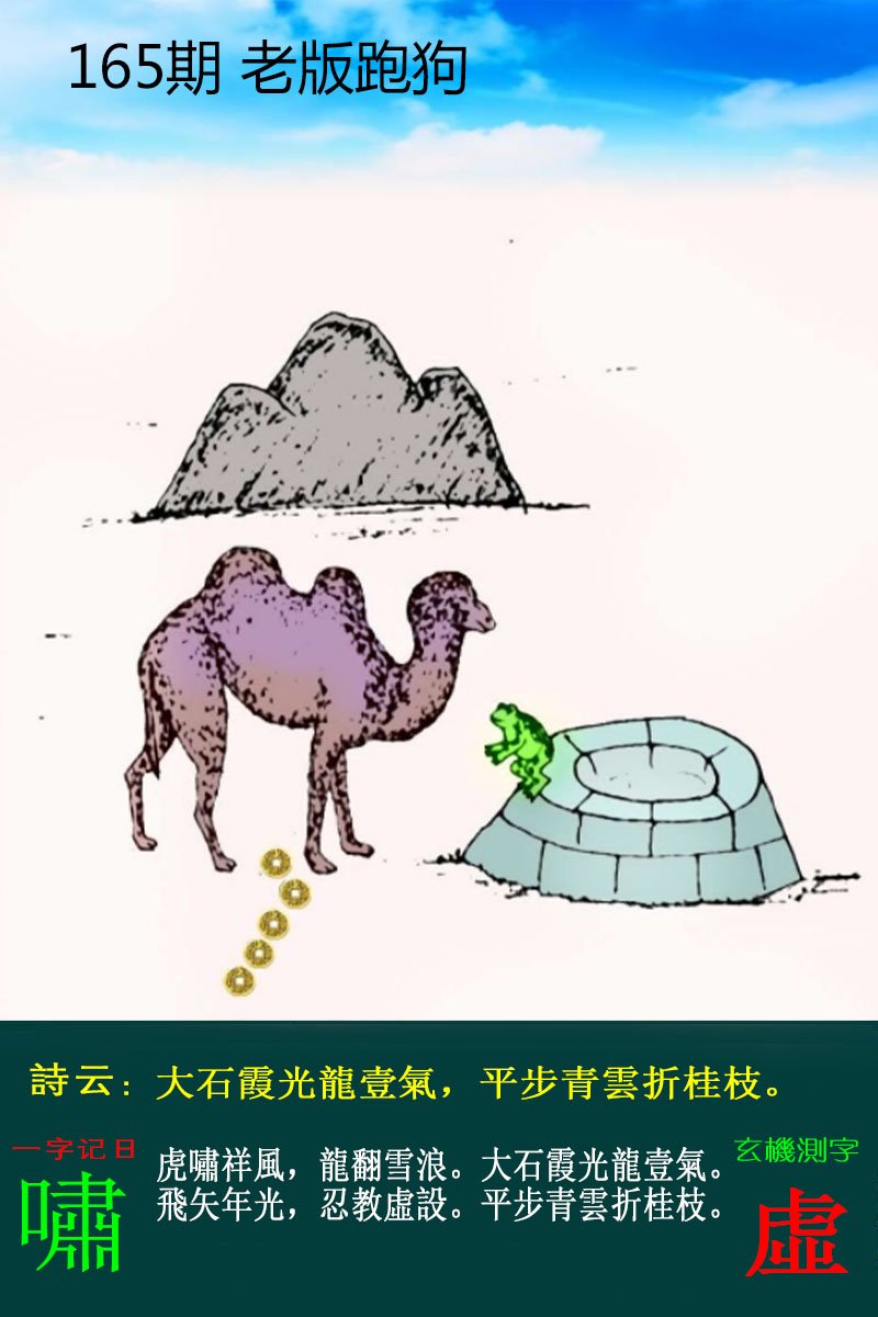 更新中...