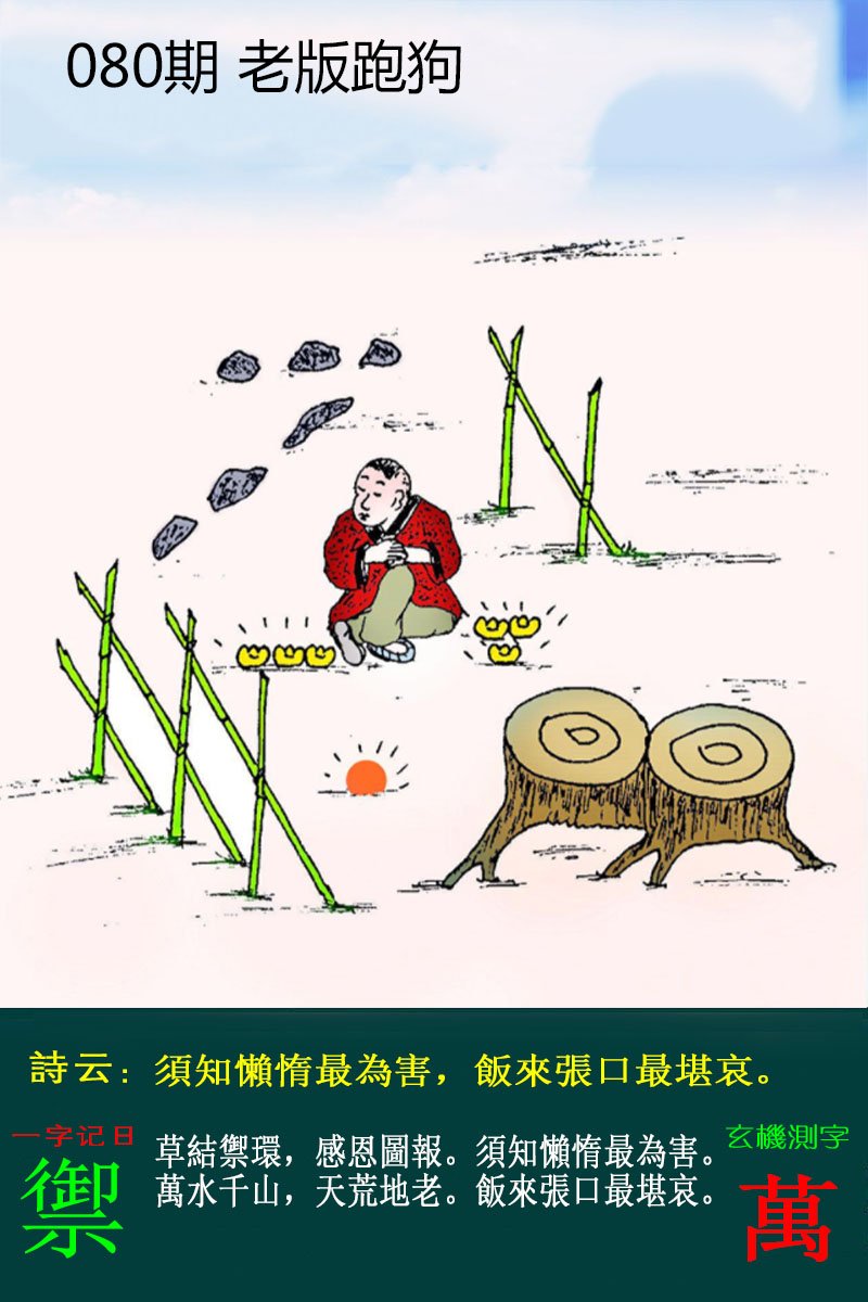 王中王论坛