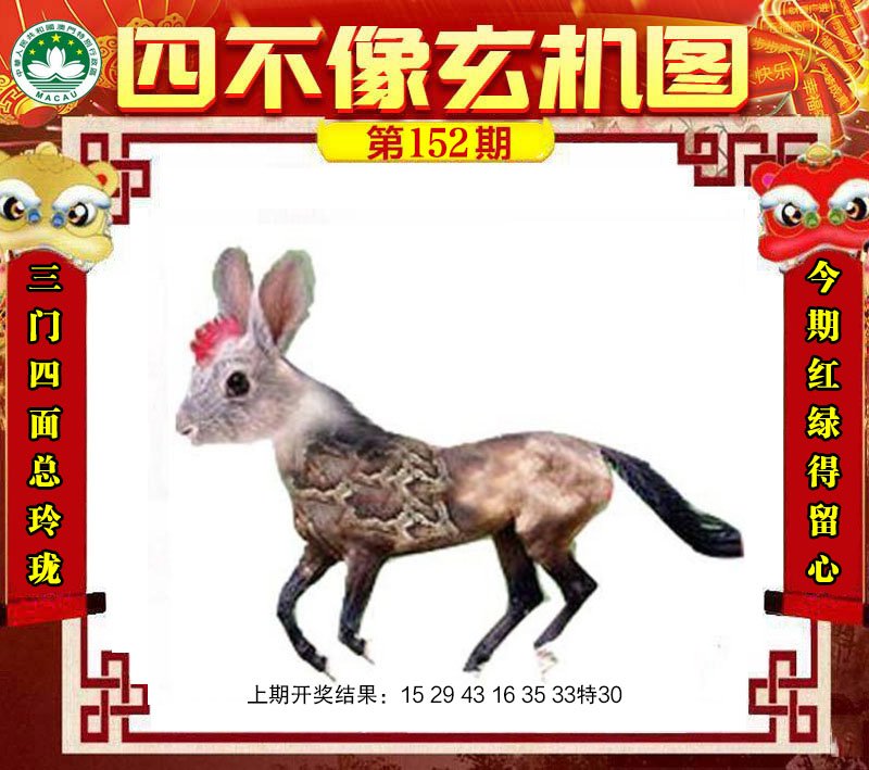 图片正在更新中……