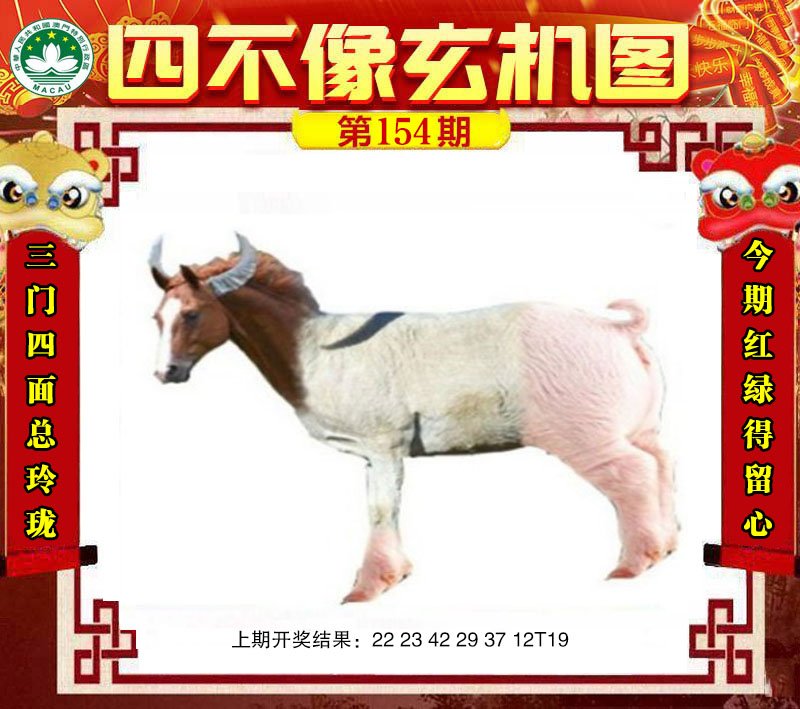 图片正在更新中……