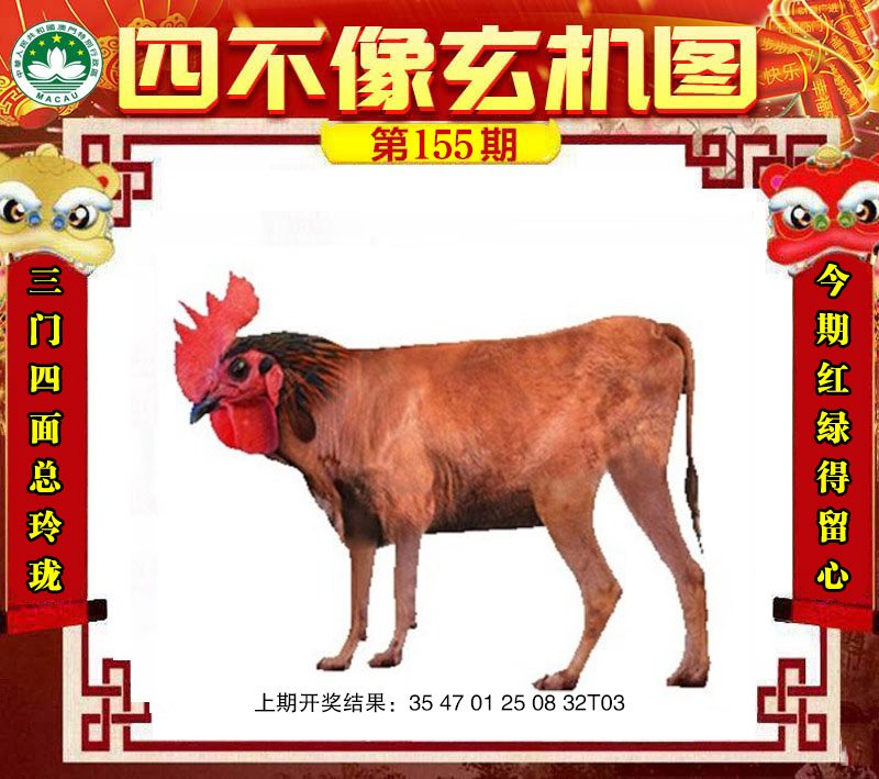 图片正在更新中……