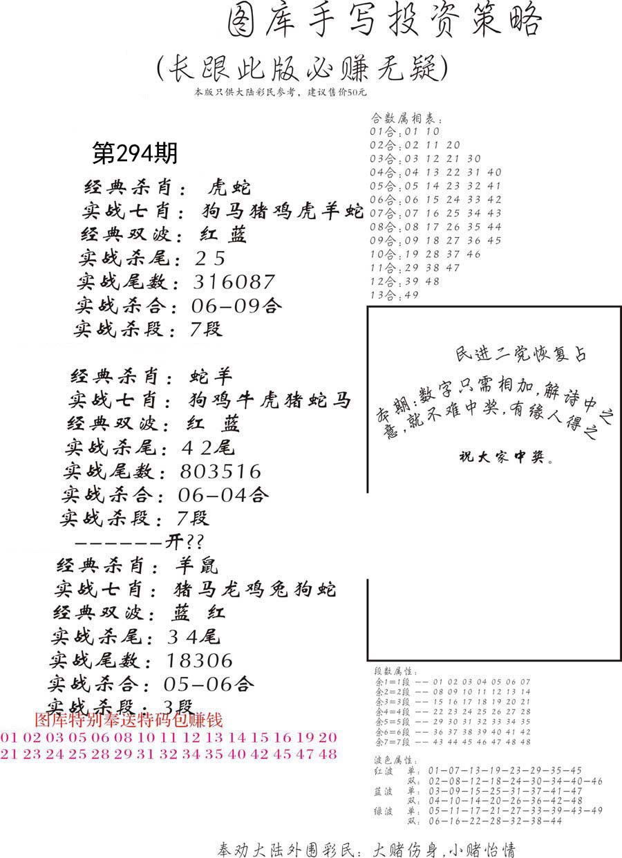 图片正在更新中……