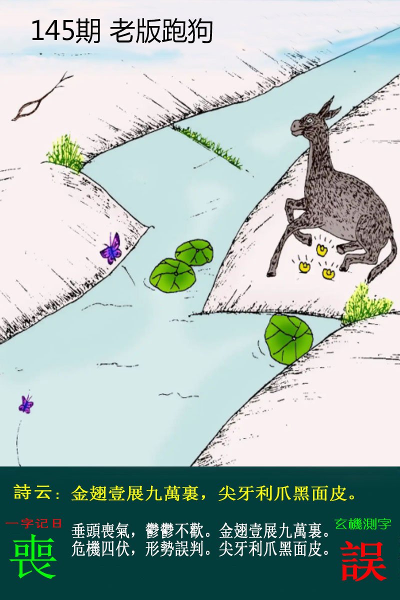 更新中...