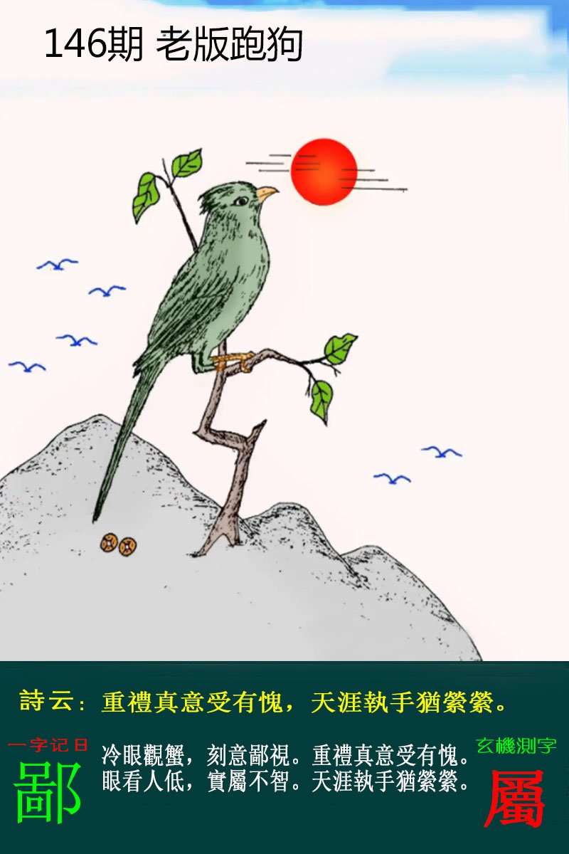 更新中...