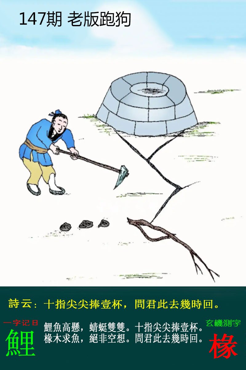 更新中...