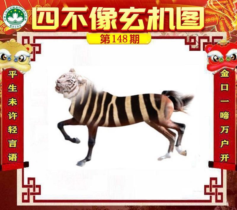 图片正在更新中……