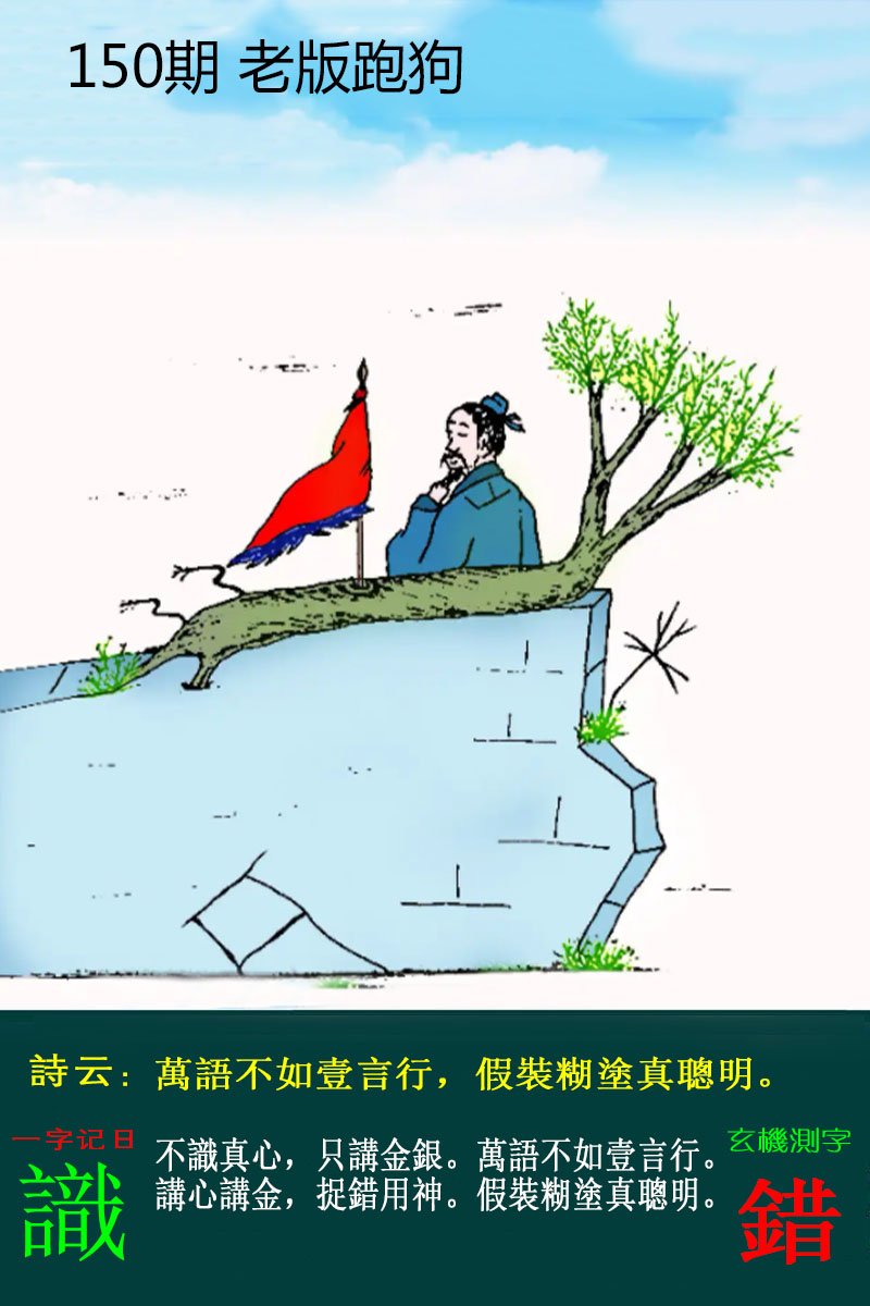 更新中...