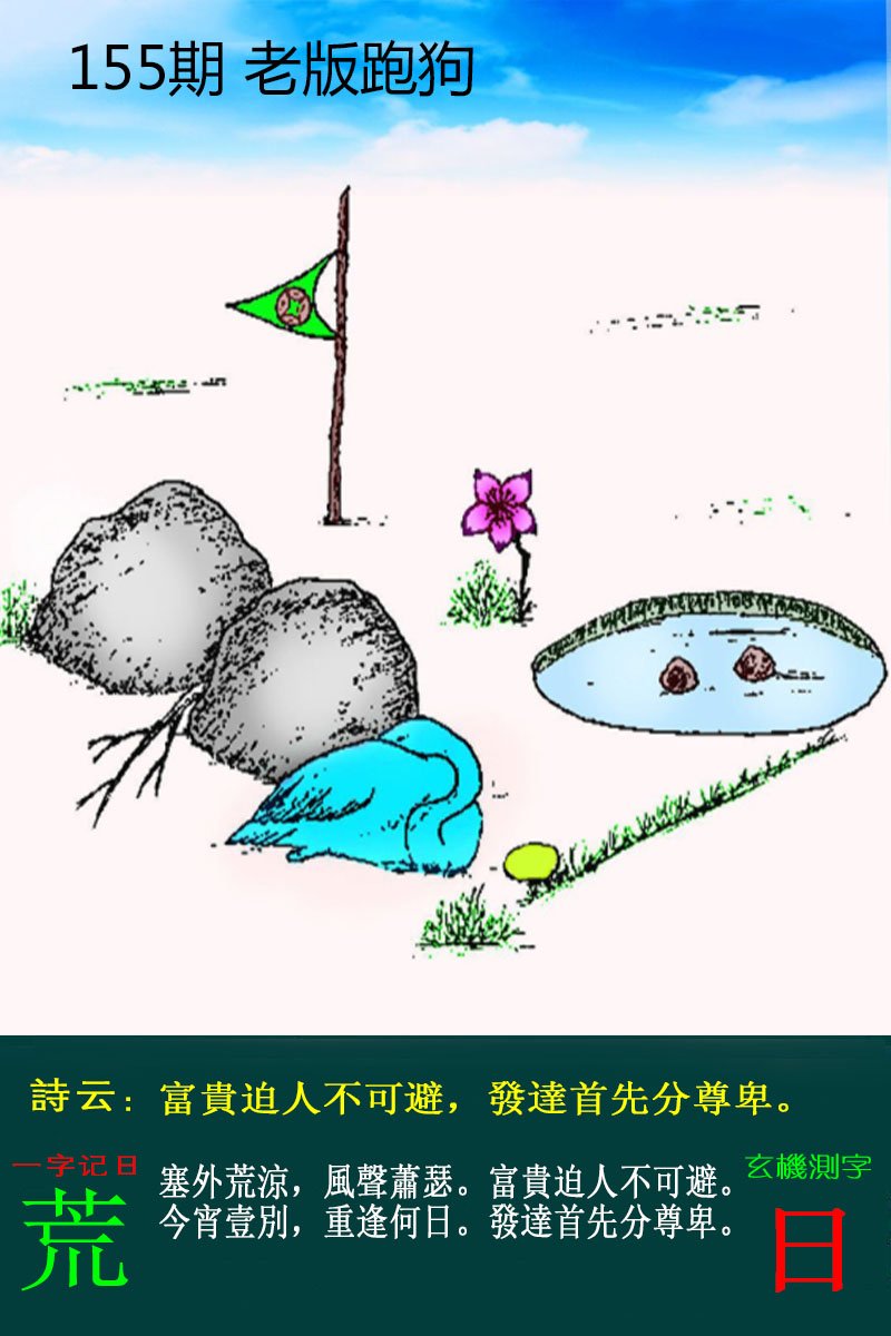 更新中...