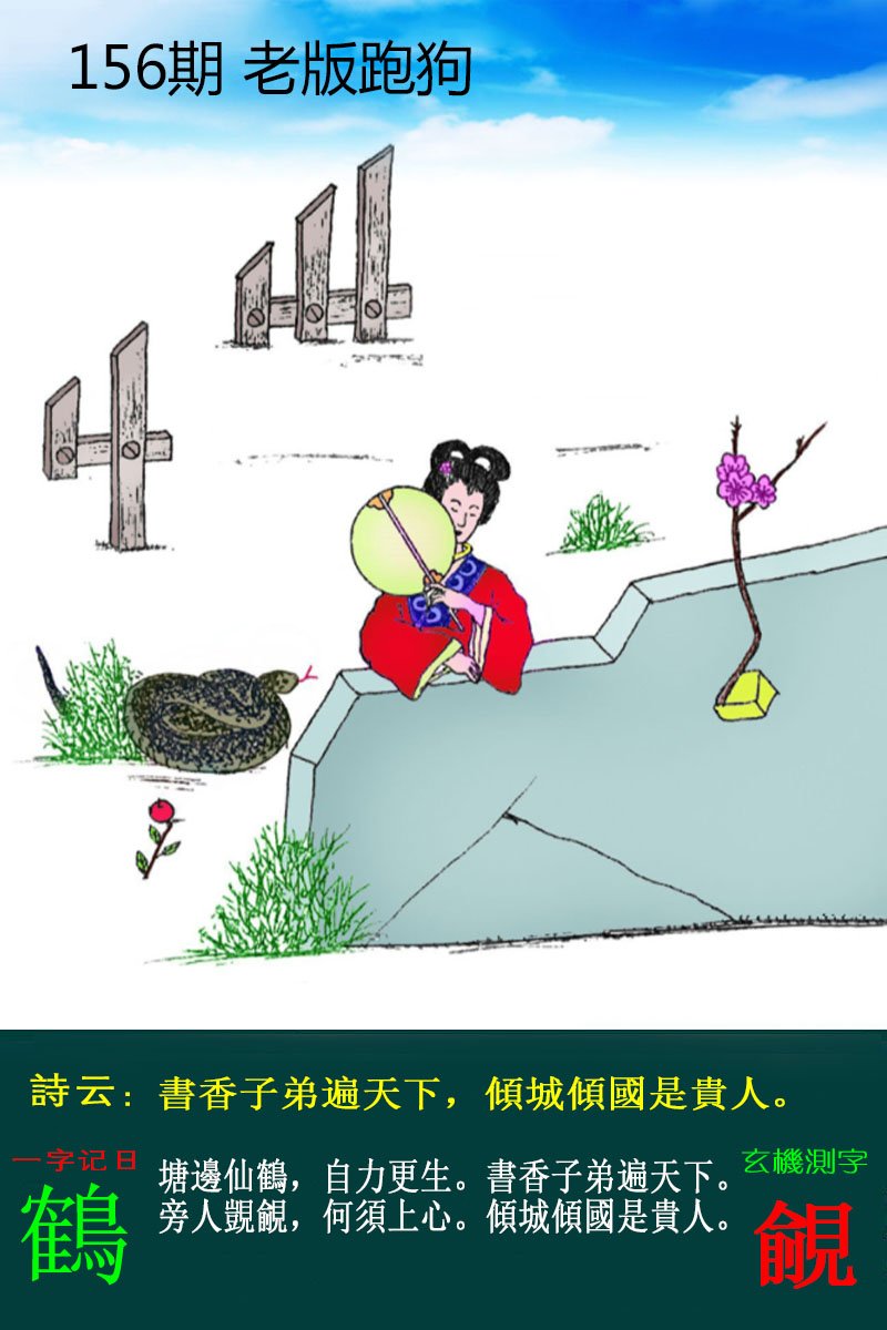 更新中...