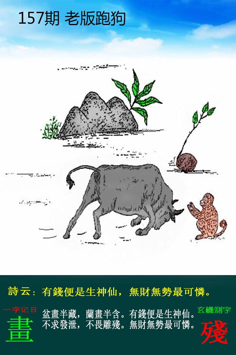 更新中...