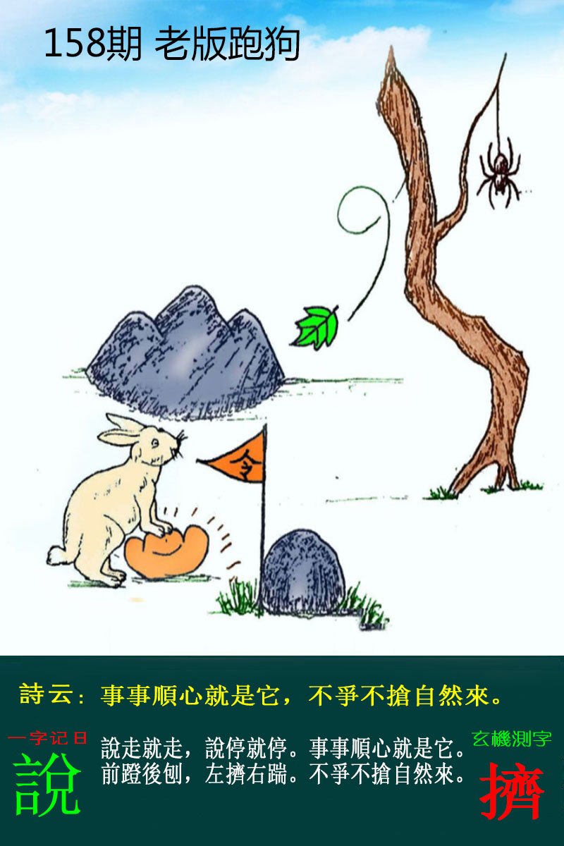 更新中...