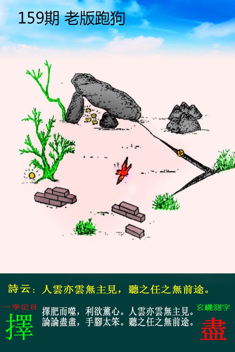更新中...