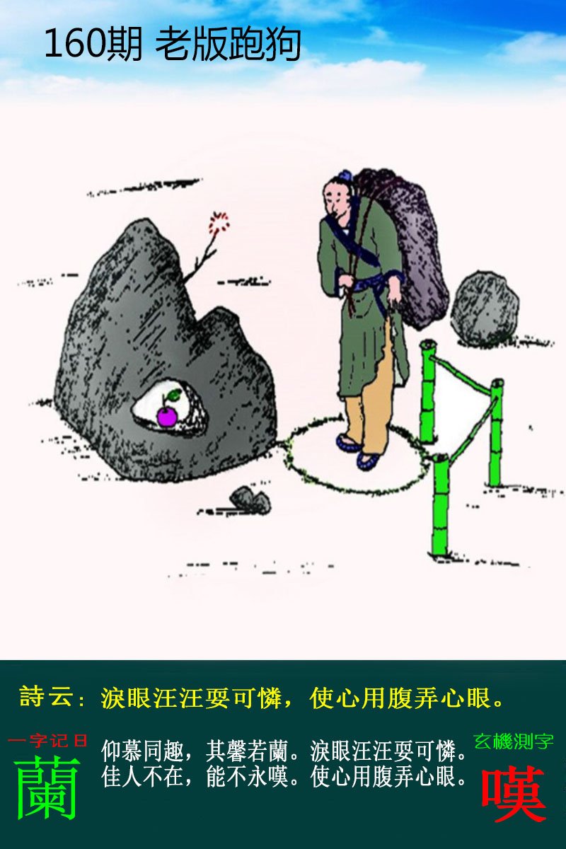 更新中...