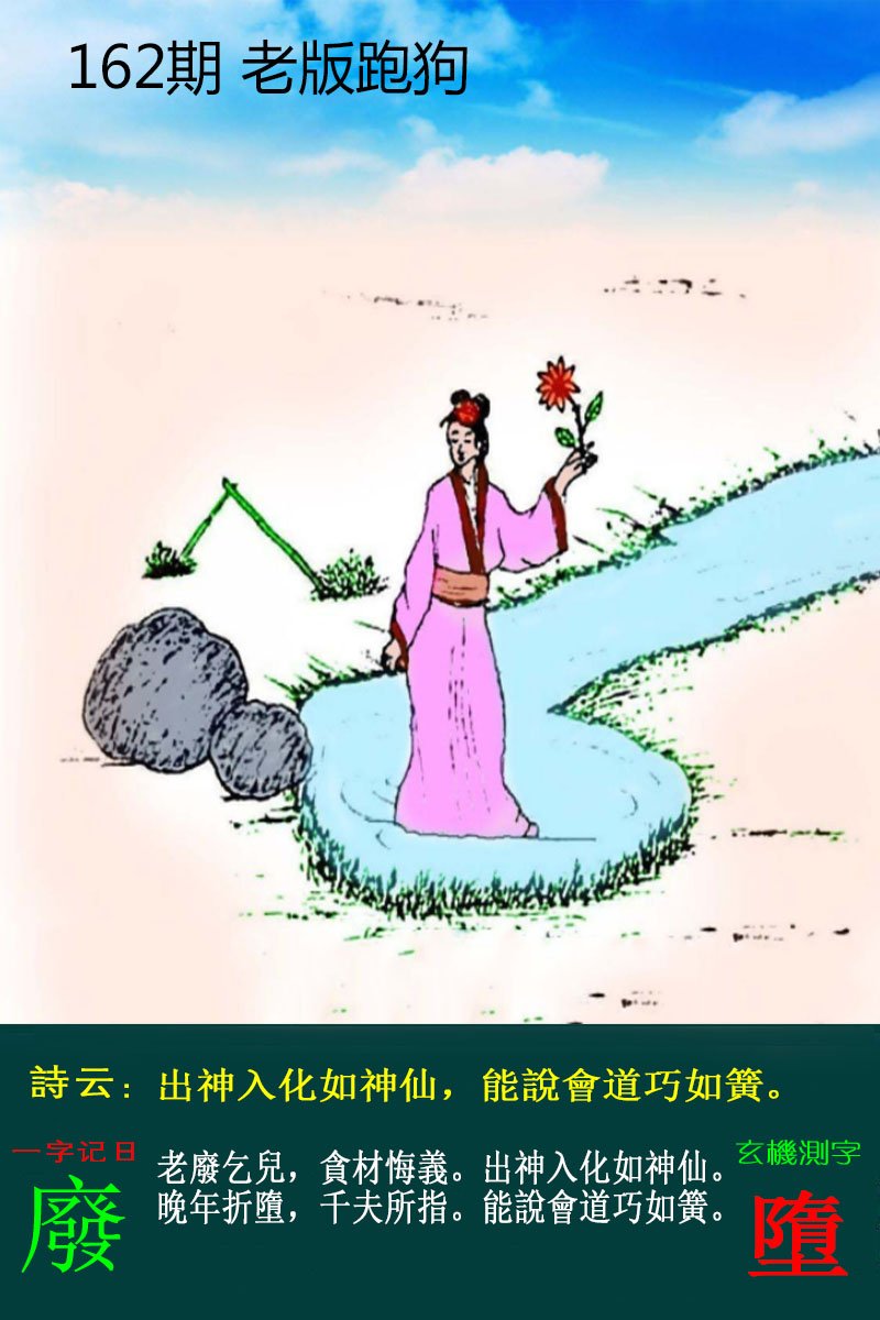 更新中...