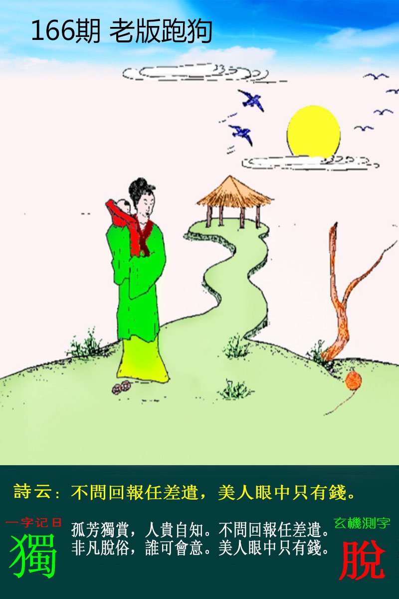 更新中...