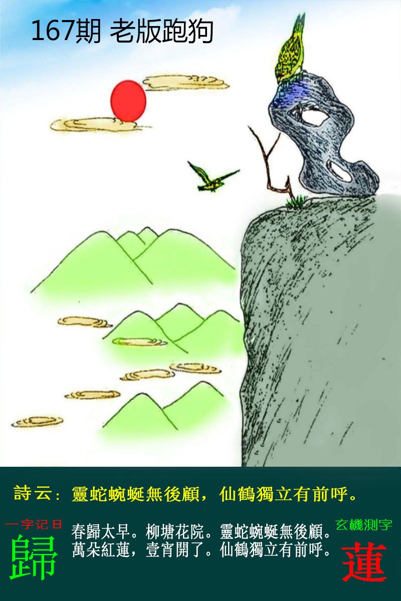 更新中...