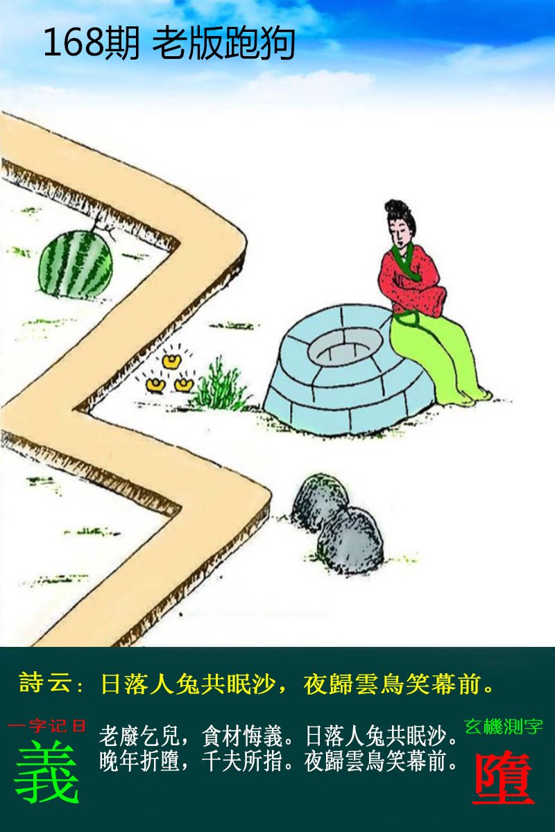更新中...