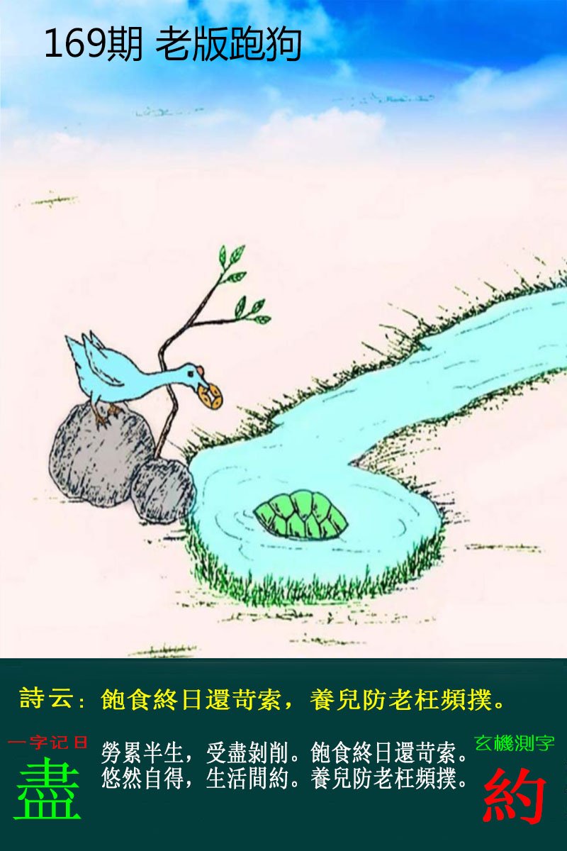 更新中...