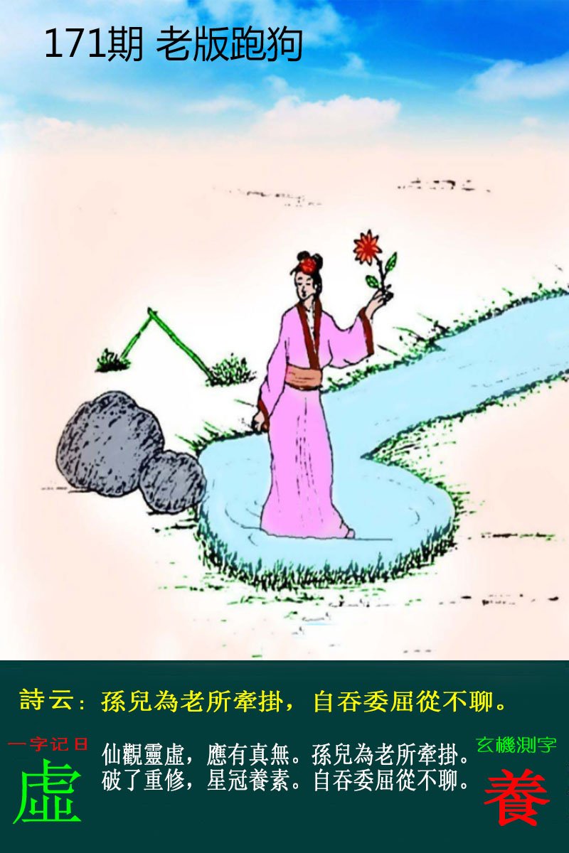 更新中...