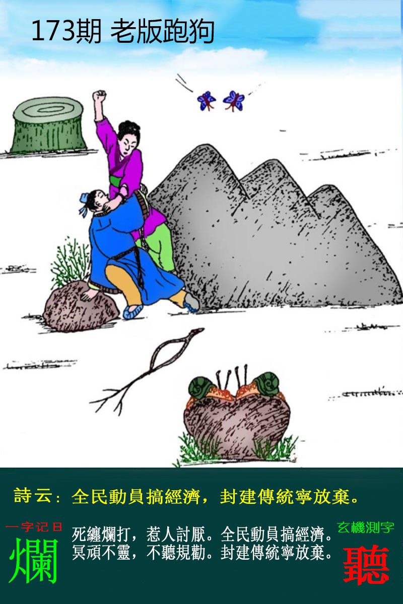 更新中...