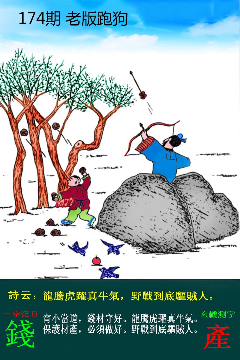 更新中...
