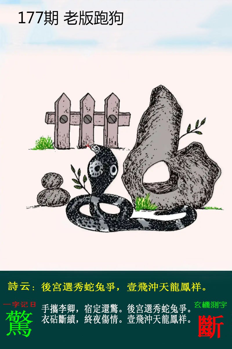 更新中...