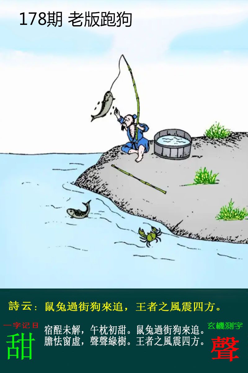 更新中...