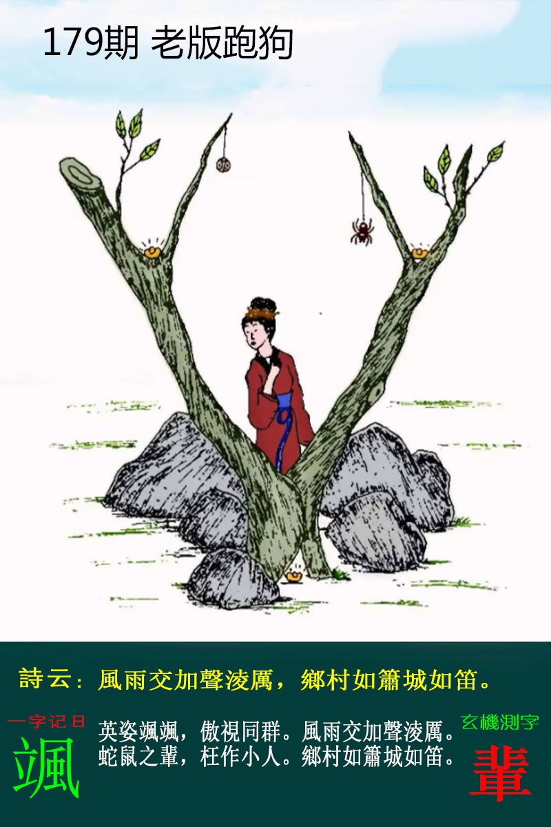 更新中...
