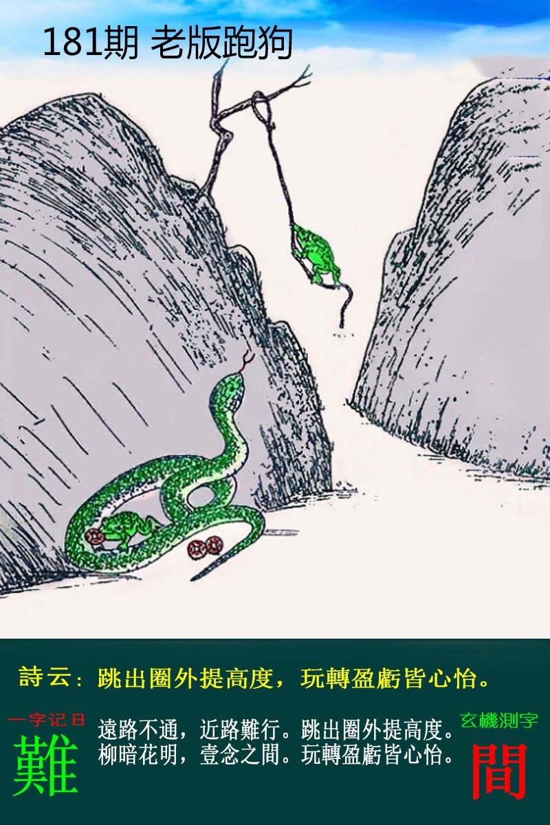 更新中...