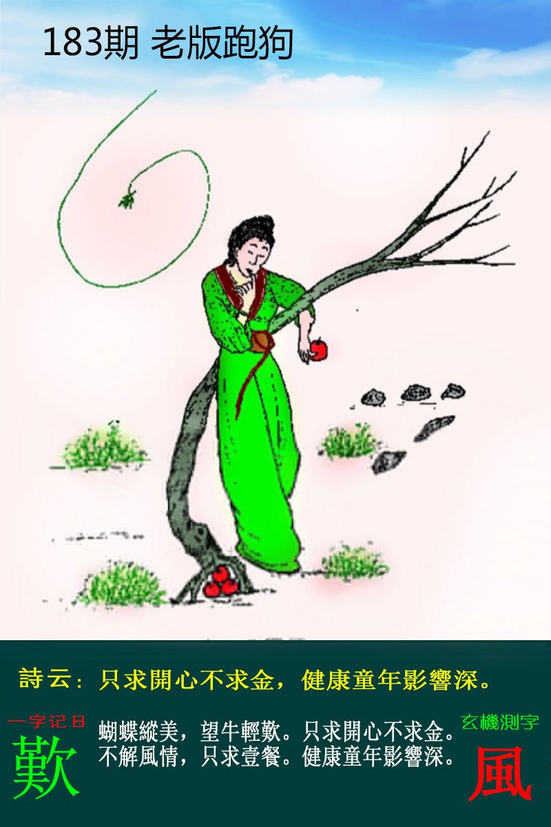 更新中...
