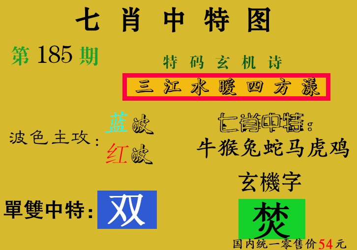 图片正在更新中……