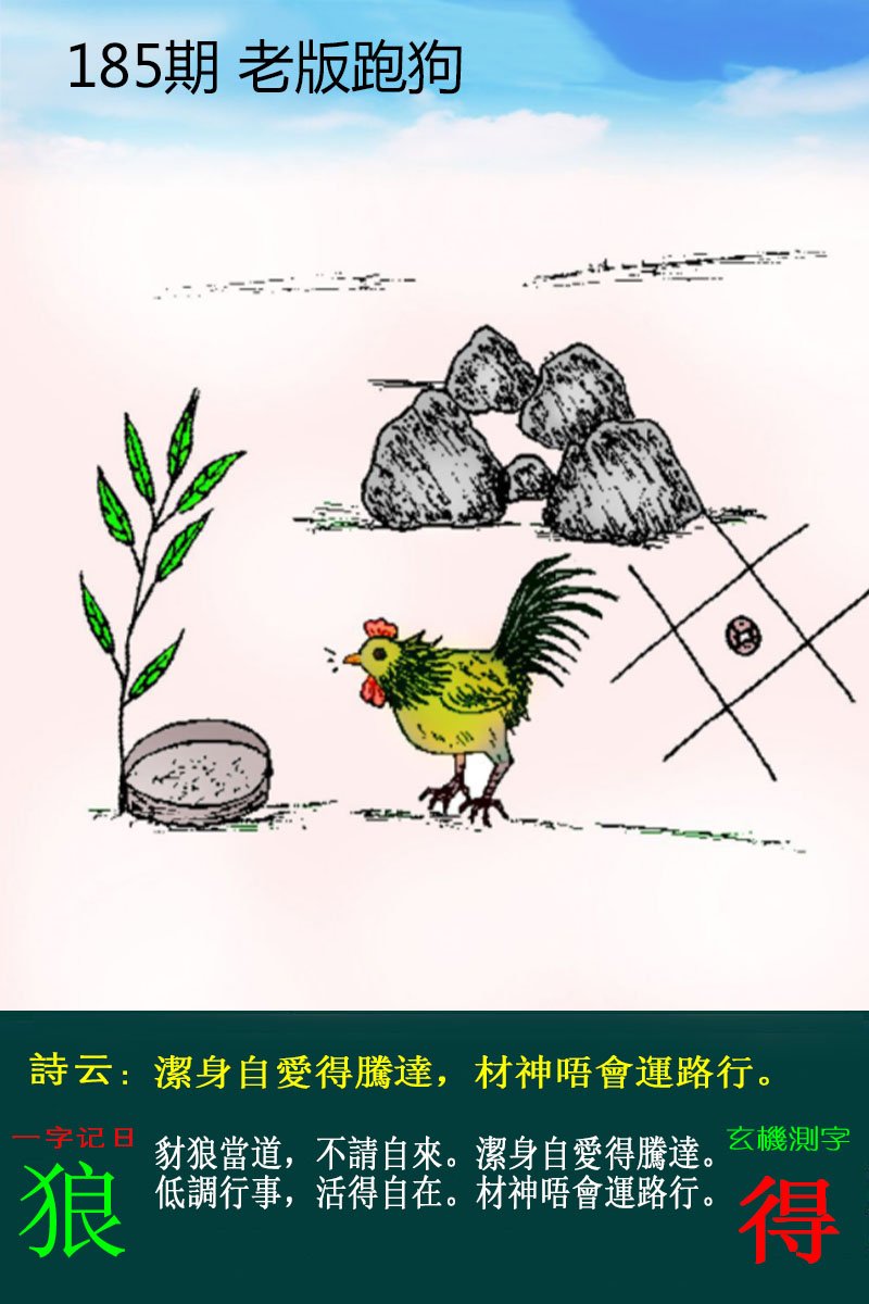 更新中...