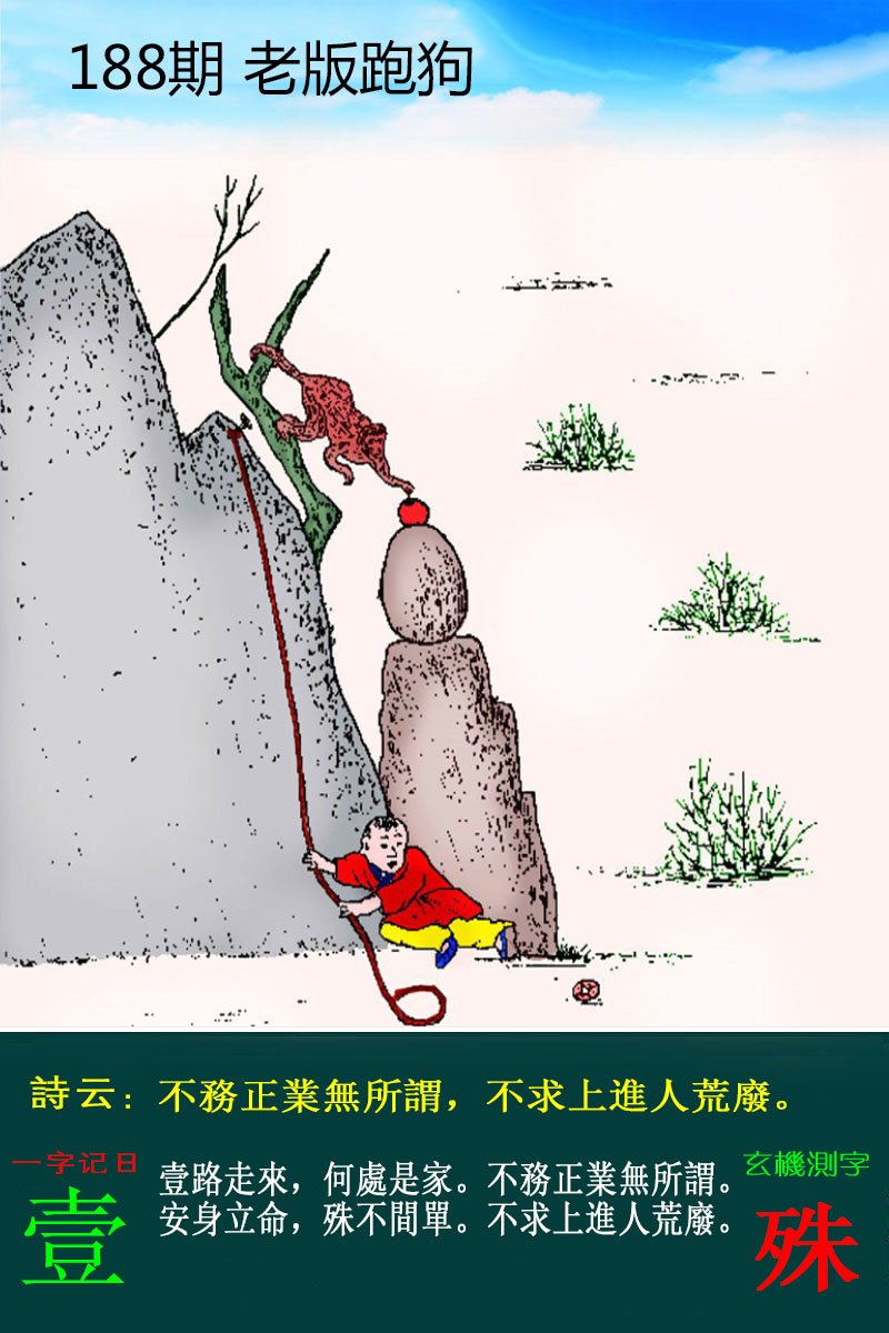 王中王论坛
