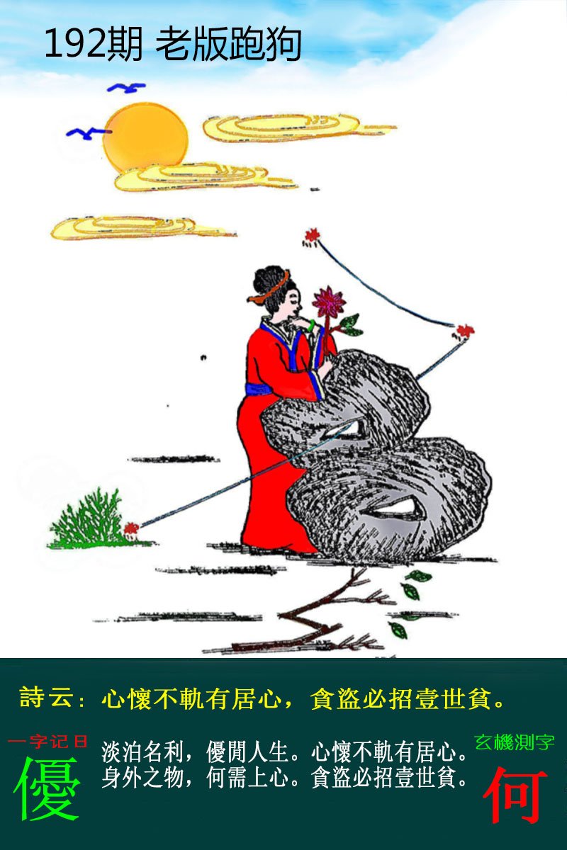 王中王论坛