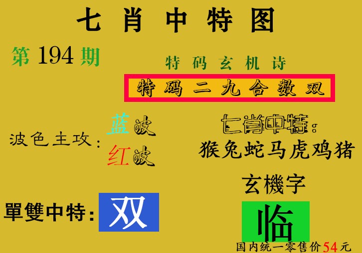 图片正在更新中……
