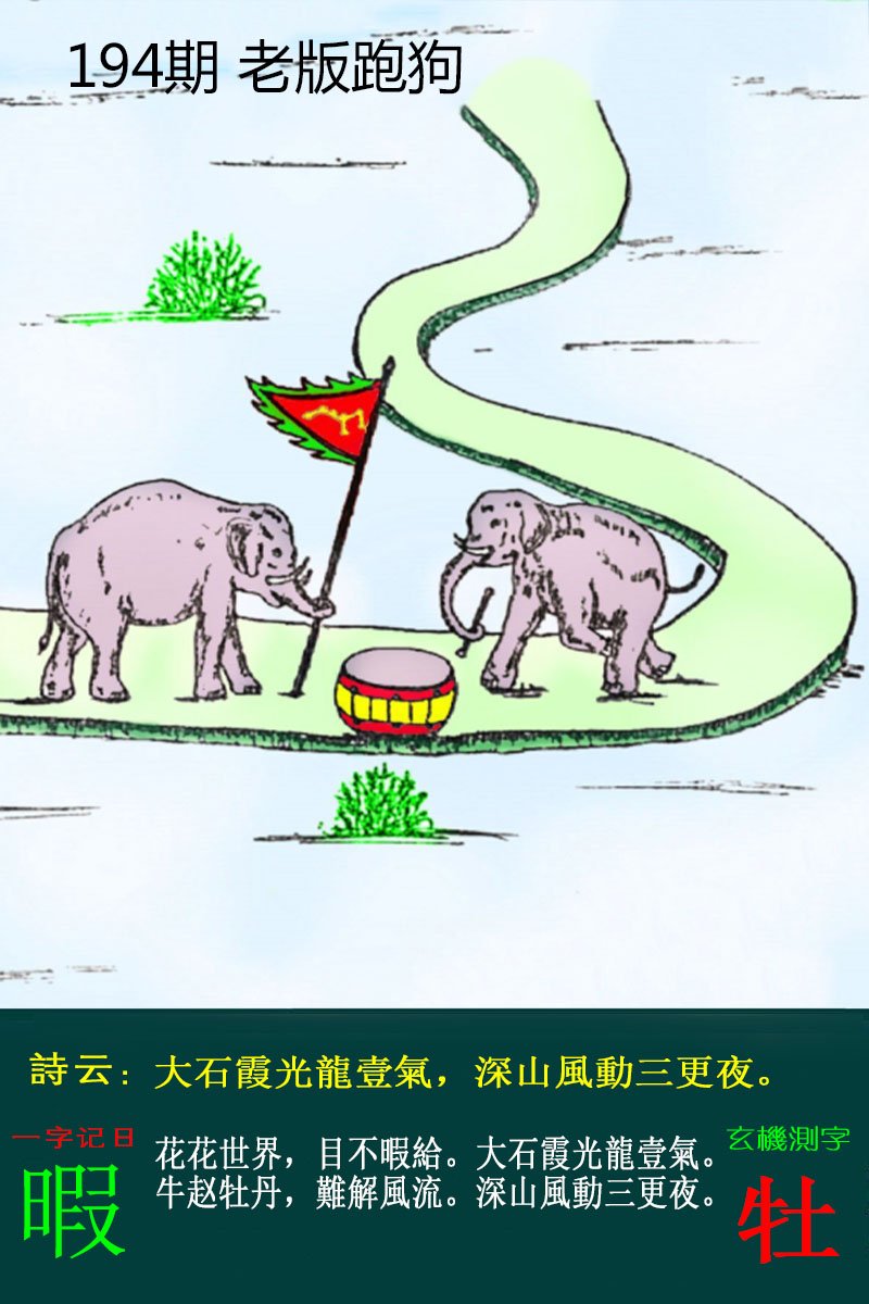 更新中...