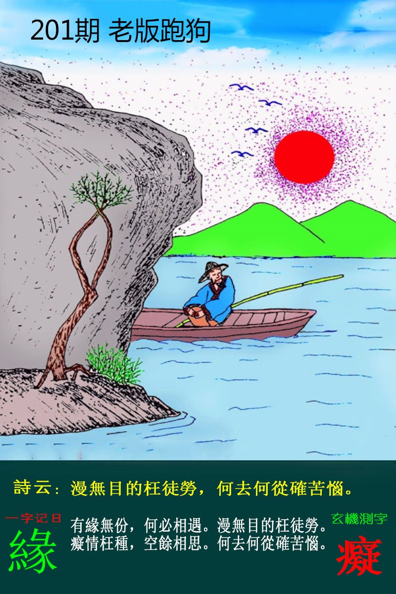王中王论坛