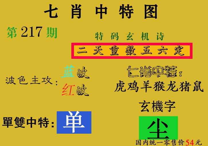 图片正在更新中……