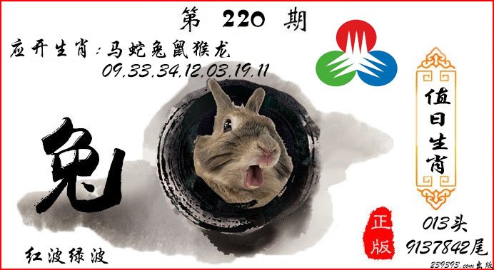 更新中...