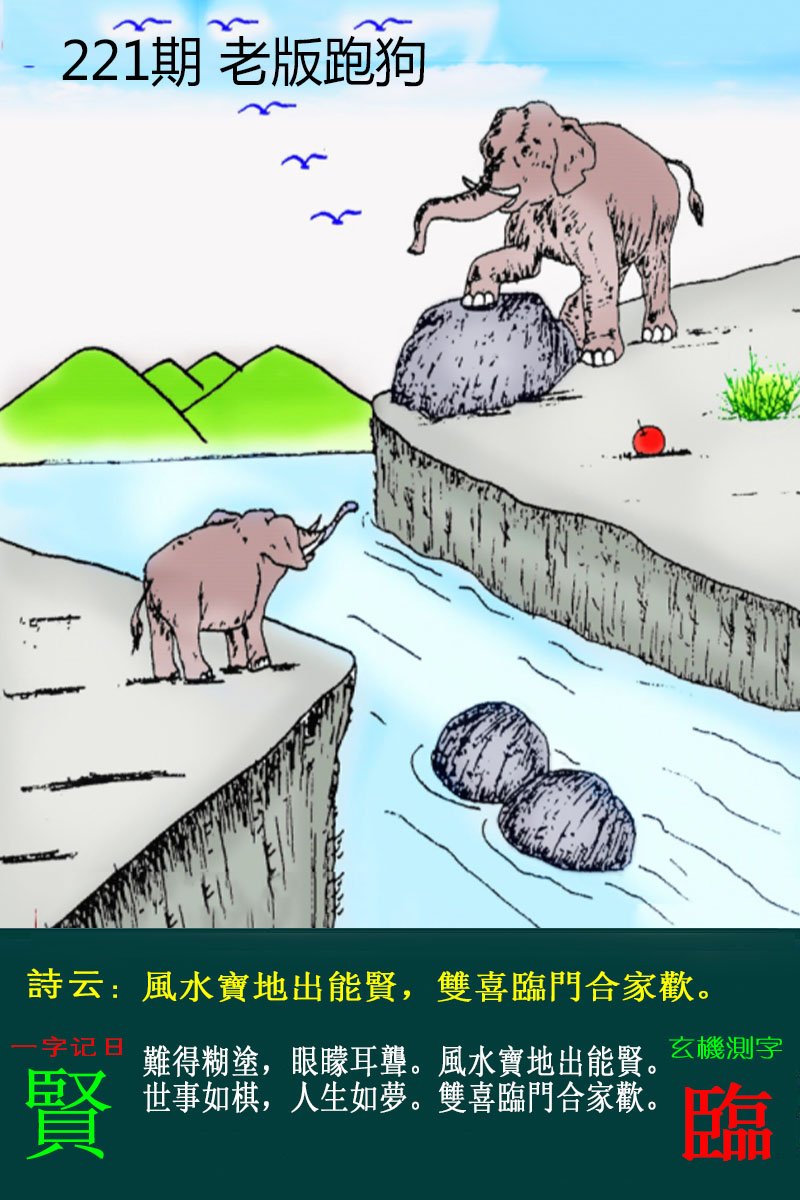 更新中...